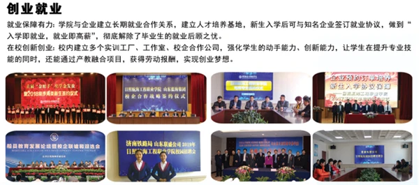 篮球教练队长训练计划书范文怎么写_2