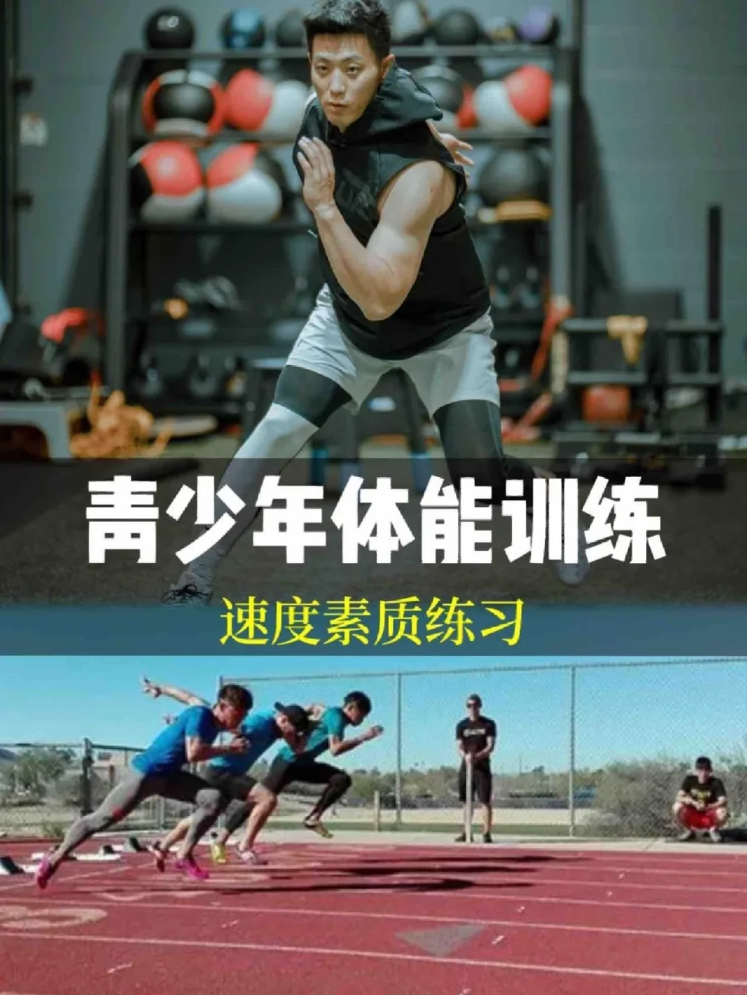如何在封闭训练中培养篮球战术意识_0